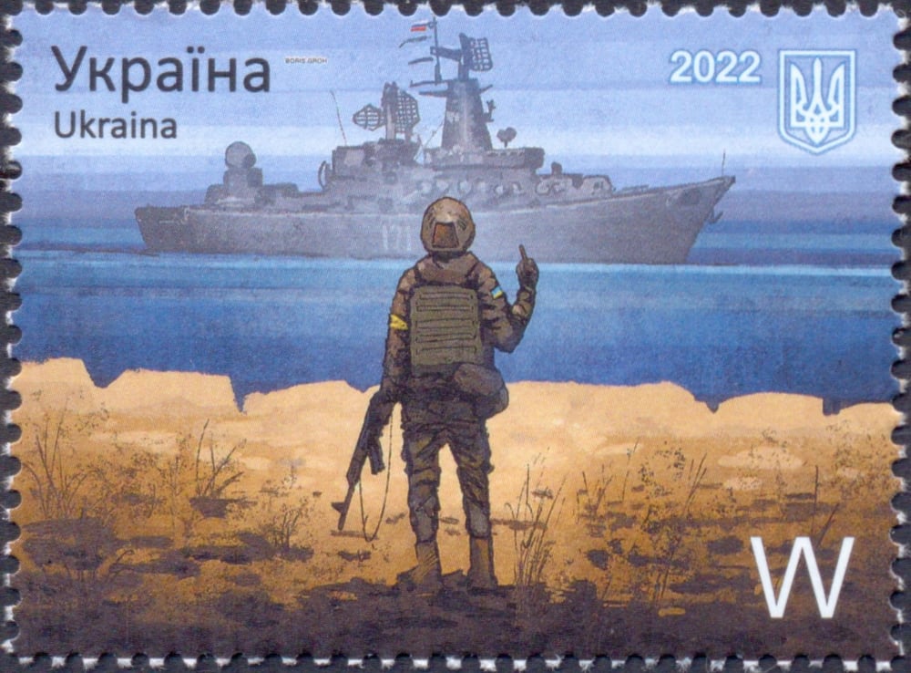 Stamp_of_Ukraine
